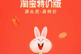 2022淘特双十一有活动吗 淘特双十一怎么买100返100