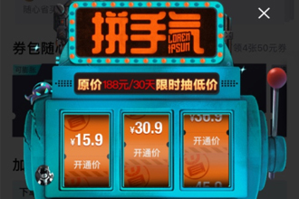 得物省钱卡怎么退？得物省钱卡退不了怎么办？