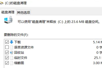 电脑c盘怎么移到d盘 电脑c盘空间不足怎么扩展空间