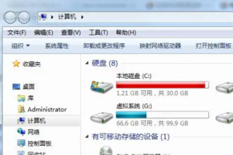 电脑C盘满了变成红色了怎么清理 电脑C盘内存满了怎么转移到别的盘