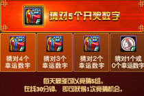 dnf火焰精灵怎么找 dnf火焰精灵npc位置一览