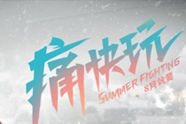 cf8月痛快玩活动网址2017 周周福利免费领