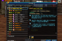 dnf满级剧情任务清理流程  dnf90级魔王任务跳过方法