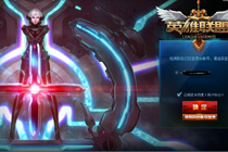 LOL7.13版本哪个英雄比较强势 LOL7.13上中下野最强势英雄推荐