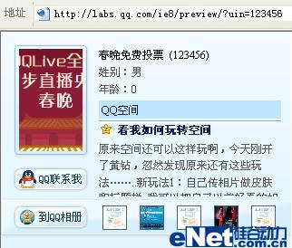 查询结果