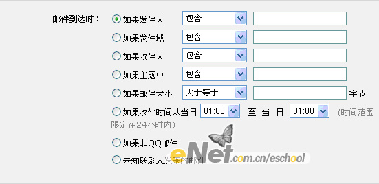 qq