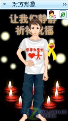 彩虹QQ 
